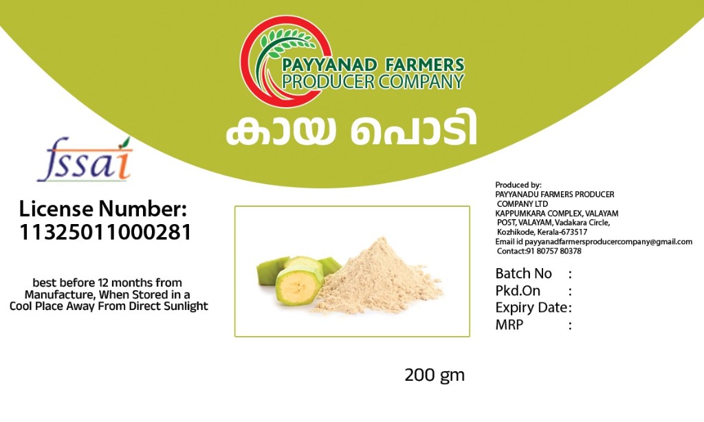 Banana Powder – Payyanad Farmers Producer Company